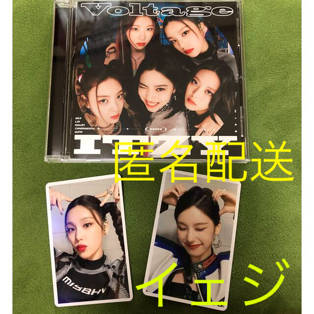 itzy シリアル voltage イェジ リア リュジン チェリョン ユナ