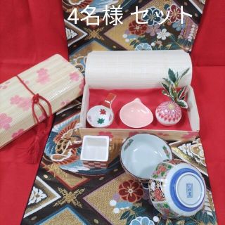 タチキチ(たち吉)のあおい様ご専用【新品】春のお花見 仁祥窯小鉢揃え  ワンプレート  4名様セット(食器)