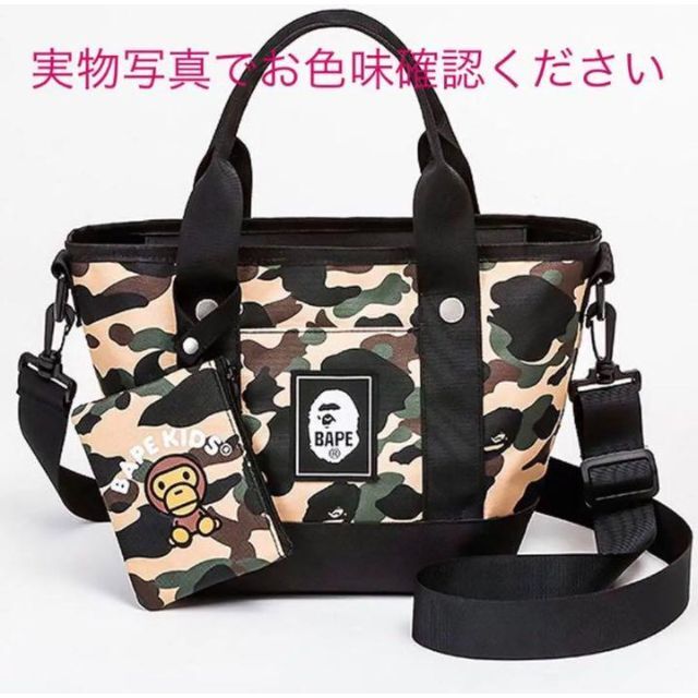 A BATHING APE オリジナルキャンバス トートバッグ 雑誌付録