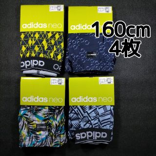 アディダス(adidas)のトランクス 男児 アディダス 綿 160cm 4枚(下着)