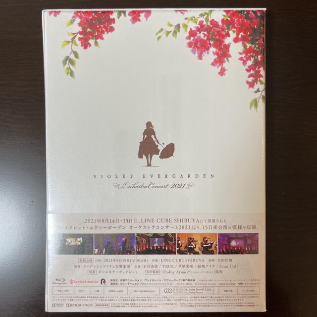 初回限定版 新品 ヴァイオレットエヴァーガーデン Blu-ray 全巻セットの通販 by はるかす｜ラクマ