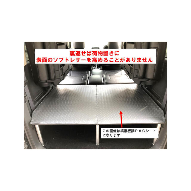 デリカD5 ダブルベッドキット クッション材無し ルーフキャリア