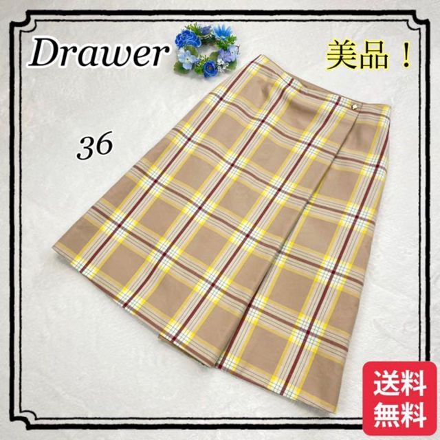 Drawer(ドゥロワー)の【美品】ドゥロワーDrawer  チェックスカート 金ロゴボタン 36 日本製 レディースのスカート(ひざ丈スカート)の商品写真