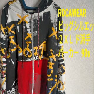 ロカウェア(Rocawear)のレア 希少 90年代 ROCAWEAR 2xl ビッグシルエットド派手(パーカー)