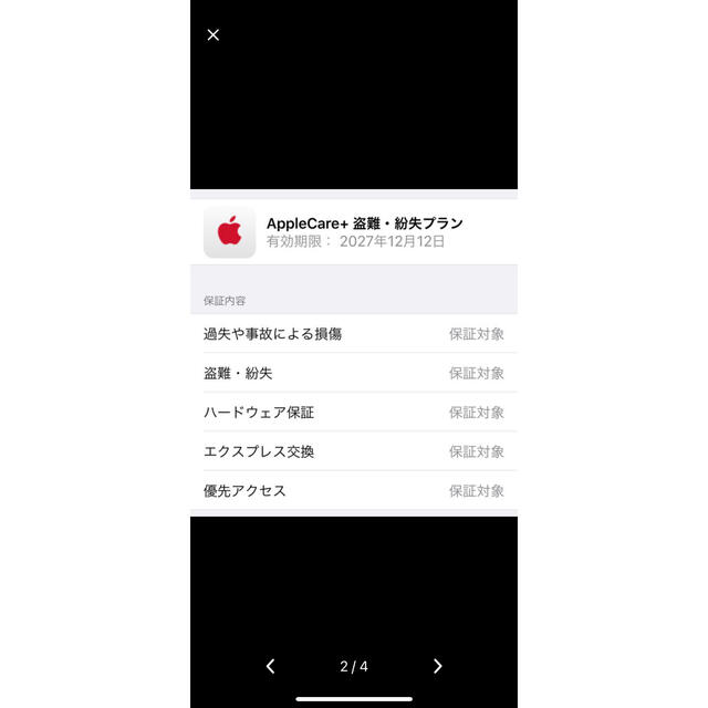 iPhone(アイフォーン)の保証付き！iPhone 11 Pro スペースグレイ 64 GB SIMフリー スマホ/家電/カメラのスマートフォン/携帯電話(スマートフォン本体)の商品写真