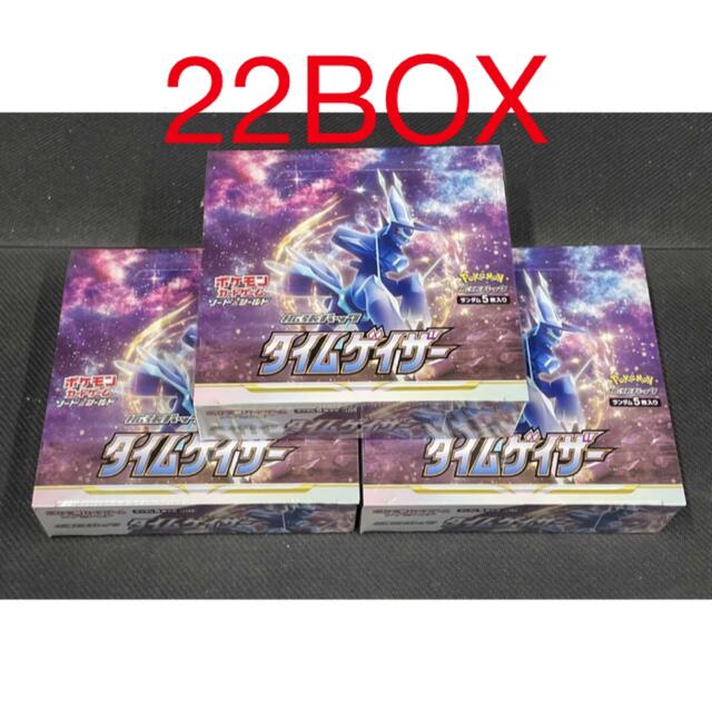 ポケモンカードゲーム　タイムゲイザー　22BOXトレーディングカード