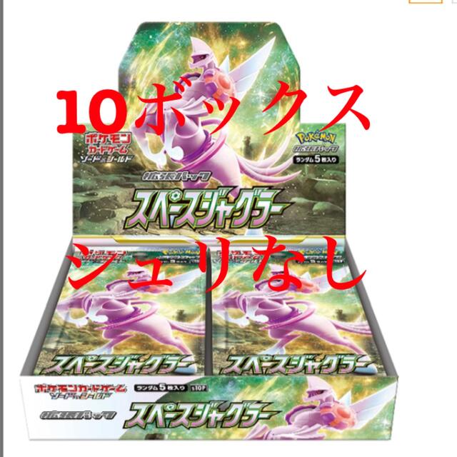 ポケモンカード　スペースジャグラー10BOX シュリンクなし