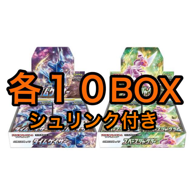 スペースジャグラー 10BOX シュリンク付•未開封品Box/デッキ/パック