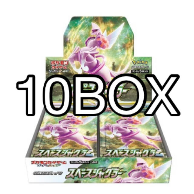 即納特価 ポケモン ポケモンカードゲーム スペースジャグラー 10BOXの通販 by えす's shop｜ポケモンならラクマ 