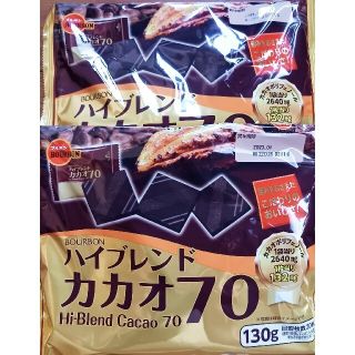 ブルボン(ブルボン)のブルボン　ハイブレンドカカオ70　130g×2袋(菓子/デザート)