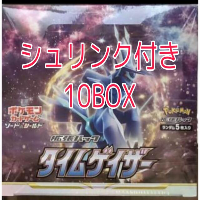 ポケモン - ポケモンカード タイムゲイザー 10BOX  シュリンク付き