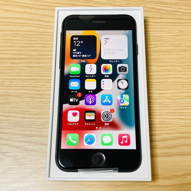 新年の贈り物 - iPhone iPhone 64GB BLACK 第2世代 SE スマートフォン本体