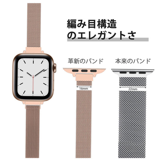 Apple(アップル)のApple Watch バンド レディースのファッション小物(腕時計)の商品写真