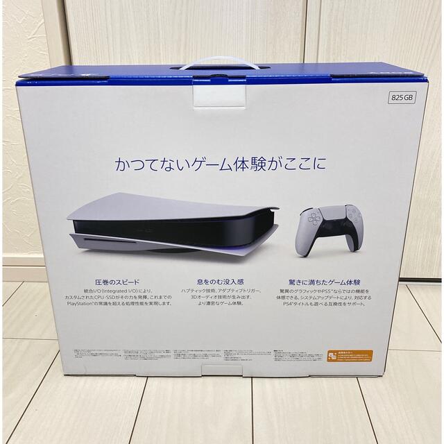 SONY PlayStation5 CFI-1100A01