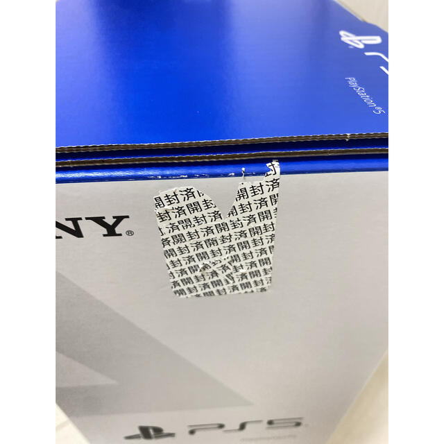 SONY PlayStation5 CFI-1100A01