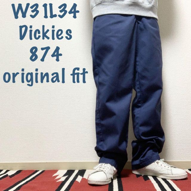 Dickies(ディッキーズ)の【W31L34インチDickies古着】紺色カーゴチノ874オリジナルフィット メンズのパンツ(ワークパンツ/カーゴパンツ)の商品写真