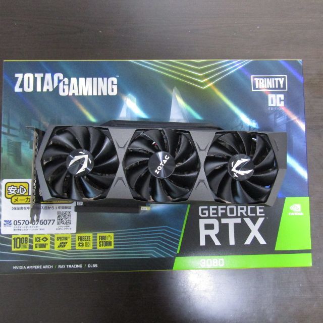 Zotac RTX 3080 非LHR