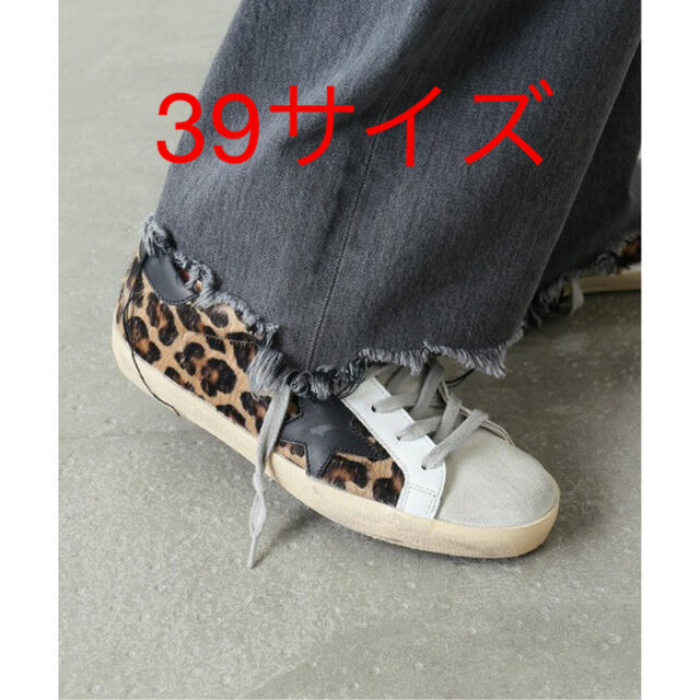 GOLDEN GOOSE(ゴールデングース)のGOLDENGOOSE レオパードスニーカー レディースの靴/シューズ(スニーカー)の商品写真