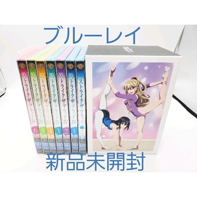 ストライク・ザ・ブラッド Ⅳ OVA +消えた聖槍篇+全巻収納BOX