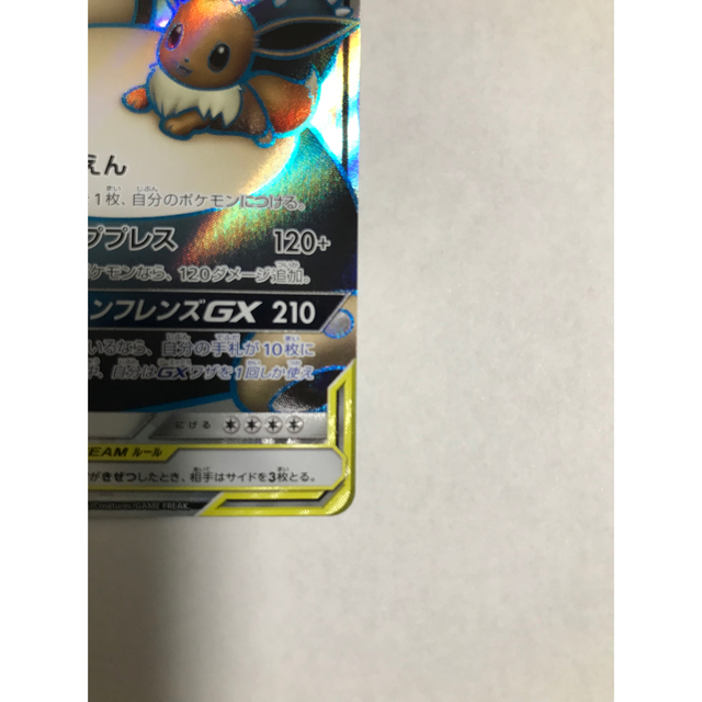 ポケモン(ポケモン)のイーブイ&カビゴン　GX  SR  ポケモンカード エンタメ/ホビーのアニメグッズ(カード)の商品写真