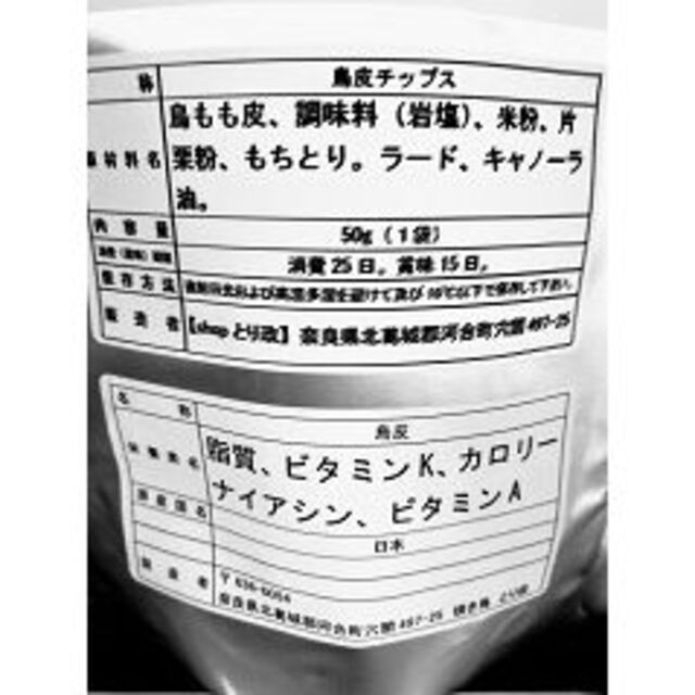 ダシダ、ガーリック、ライムペッパー、イタリアンハーブ　各５０ｇ 食品/飲料/酒の食品(菓子/デザート)の商品写真