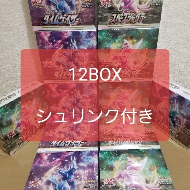 新しい スペースジャグラー タイムゲイザー シュリンク付き 12BOX Box