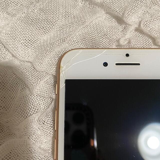 Apple(アップル)のiphone8 64G ピンクゴールド スマホ/家電/カメラのスマートフォン/携帯電話(スマートフォン本体)の商品写真