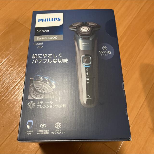 PHILIPS - PHILIPS Series5000 S5586/50 洗浄器付の+solo-truck.eu