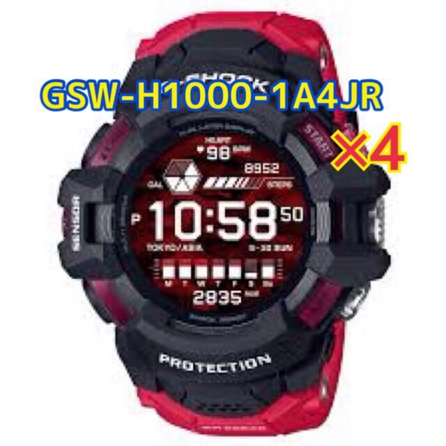 全日本送料無料 G-SHOCK - GSW-H1000-1A4JR 腕時計(デジタル)