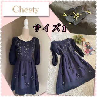 チェスティ(Chesty)の♡チェスティ　立体フラワーワンピース♡(ひざ丈ワンピース)