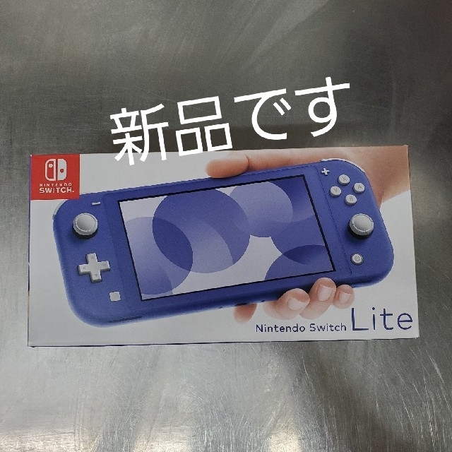 Nintendo Switch　Lite　ブルー携帯用ゲーム機本体