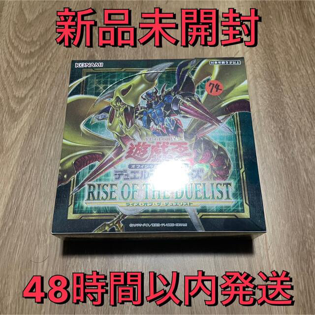 遊戯王　ライズオブザデュエリスト　未開封　BOX