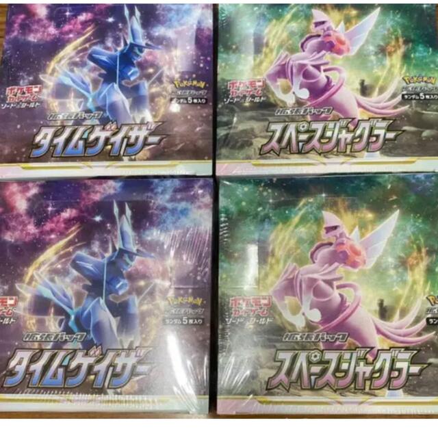 ポケモンカード タイムゲイザー スペースジャグラー シュリンク付き 計