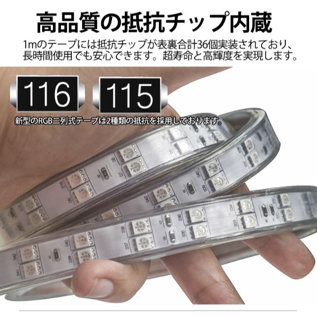 RGB16色 12mセット 二列式 強力 ledテープライト インテリア/住まい/日用品のライト/照明/LED(天井照明)の商品写真