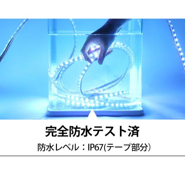 RGB16色 12mセット 二列式 強力 ledテープライト インテリア/住まい/日用品のライト/照明/LED(天井照明)の商品写真