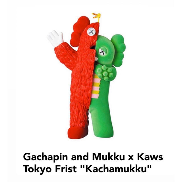 【１着でも送料無料】 KACHAMUKKU - TOY MEDICOM Original フィギュア KAWS colorway フィギュア