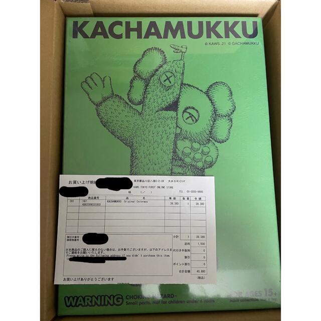 MEDICOM TOY(メディコムトイ)のKACHAMUKKU Original colorway KAWS フィギュア ハンドメイドのおもちゃ(フィギュア)の商品写真