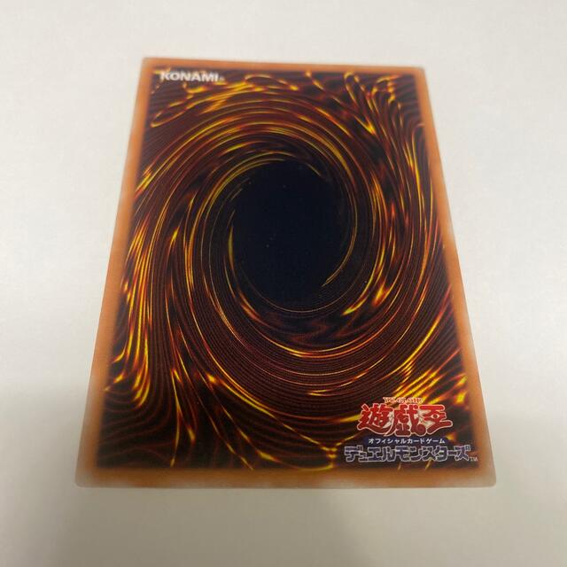 遊戯王(ユウギオウ)の遊戯王　ブラックデーモンズドラゴン　レリーフ　アルティメット エンタメ/ホビーのトレーディングカード(シングルカード)の商品写真