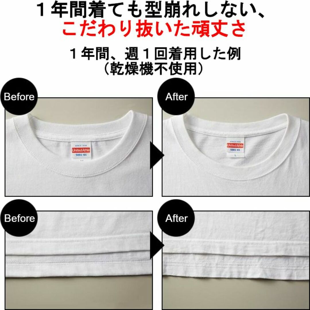 アイムラビット　半袖Ｔシャツ　Ｌａ 2