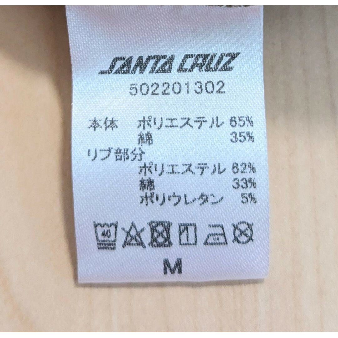 M 新品 SANTA CRUZ パーカー スウェットパーカー ベージュ メンズのトップス(パーカー)の商品写真