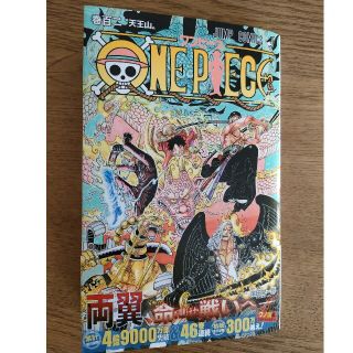 ワンピース One Piece 少年漫画の通販 53点 One Pieceのエンタメ ホビーを買うならラクマ