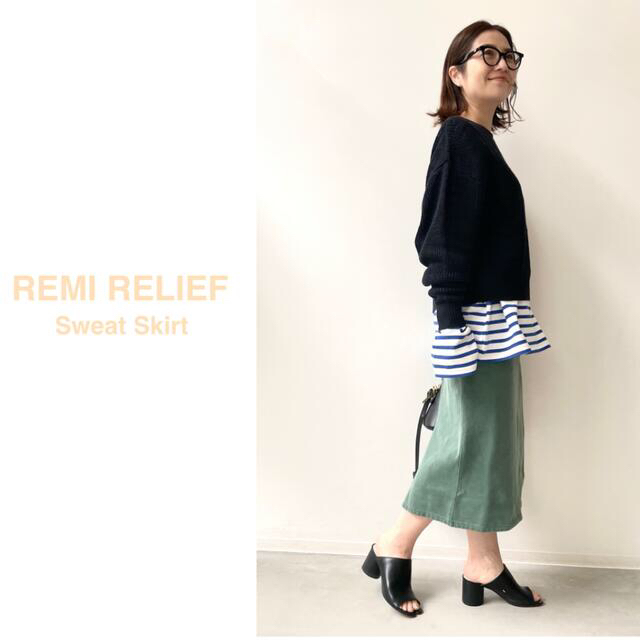 REMI RELIEF/レミレリーフ　Sweat Skirt  36 タグ付き丈約78