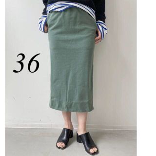 アパルトモンドゥーズィエムクラス(L'Appartement DEUXIEME CLASSE)のアパルトモン【REMI RELIEF/レミレリーフ】Sweat Skirt(ロングスカート)