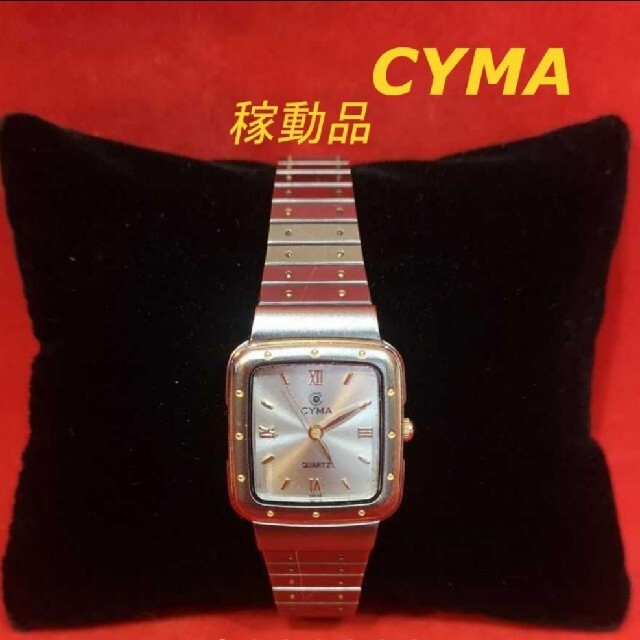 桜瑪瑙 レディース CYMA 腕時計 | www.ccfl.ie