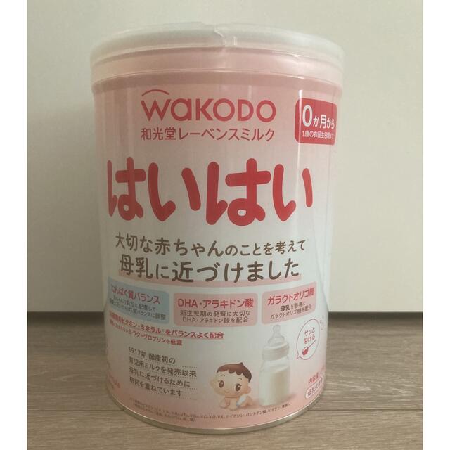 和光堂(ワコウドウ)の粉ミルクはいはい　3缶 キッズ/ベビー/マタニティの授乳/お食事用品(その他)の商品写真