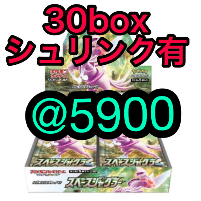 店舗良い ポケモン シュリンク有り ポケカ スペースジャグラー 30box