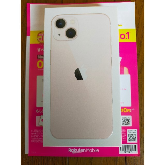 注目の iPhone - iPhone13未開封128gbピンクsimフリー スマートフォン
