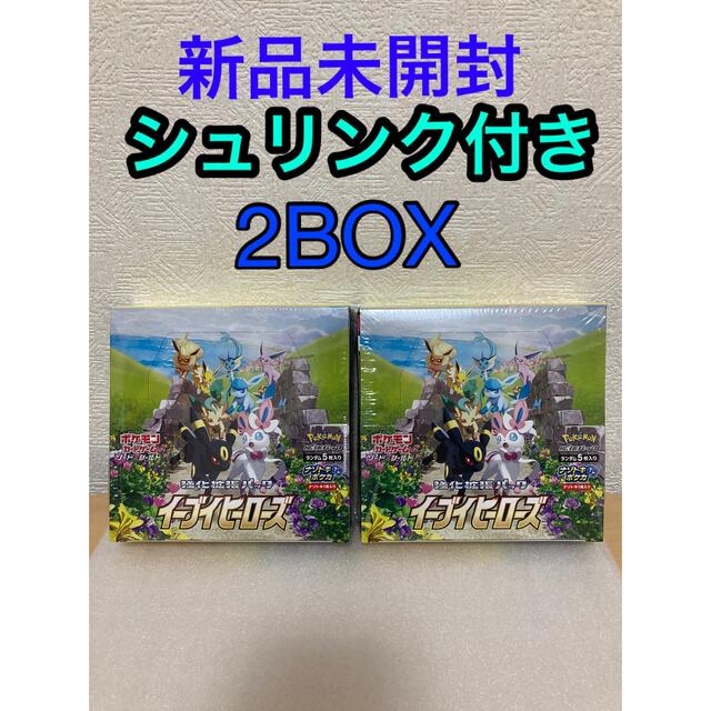 新品　未開封　イーブイヒーローズ　シュリンク　ボックス