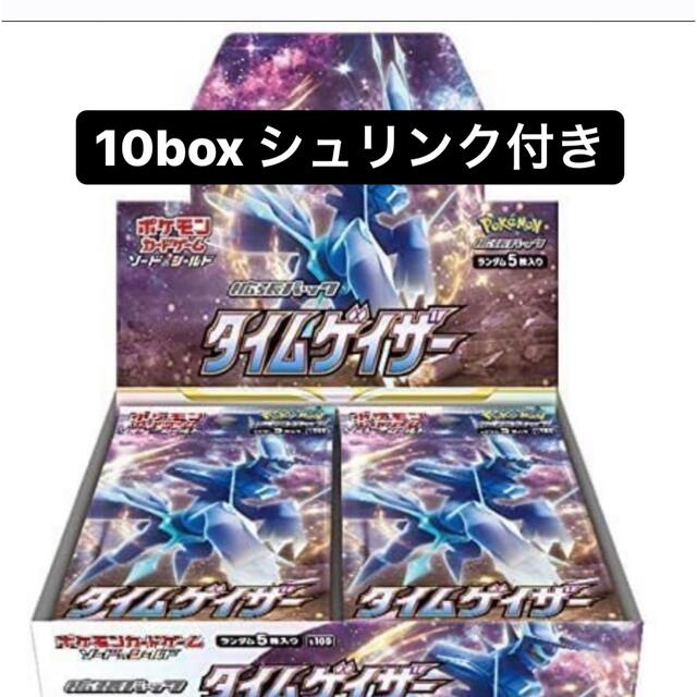 タイムゲイザー　シュリンク付き　10box