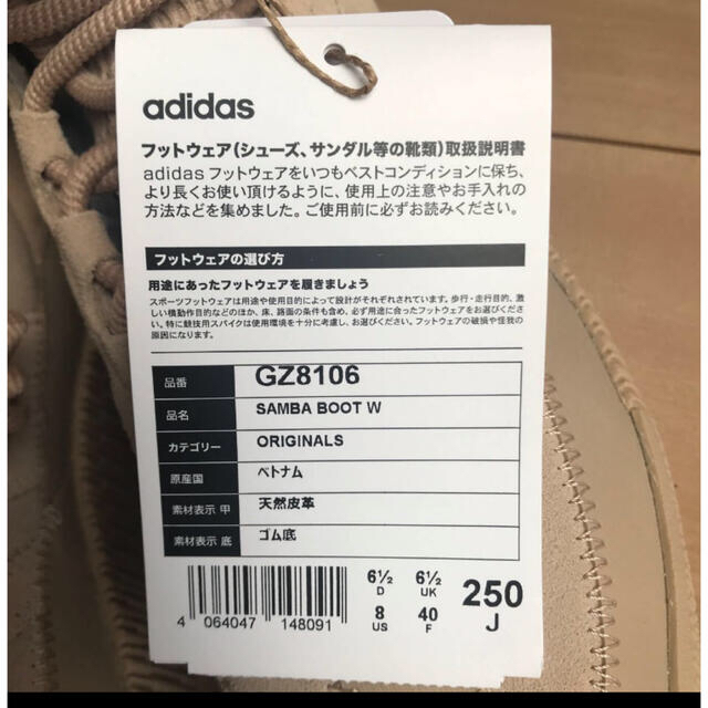 adidas(アディダス)のN様専用 メンズの靴/シューズ(スニーカー)の商品写真